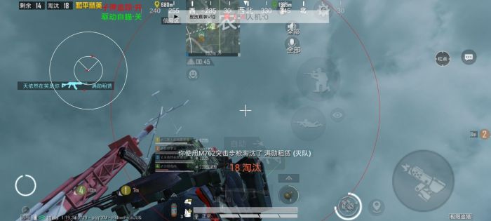和平精英无后坐力科技免费 - 稳定压枪辅助首选