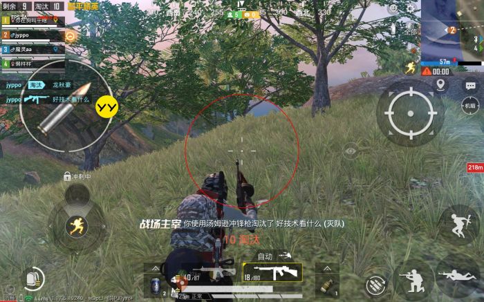 和平精英模拟器外挂 - 透视+锁头功能全覆盖